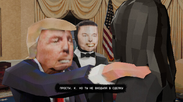 Скриншот из MR DONALD