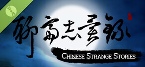 Chinese Strange Stories Demo