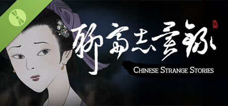 Chinese Strange Stories Demo