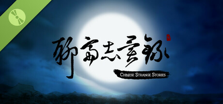 Chinese Strange Stories Demo game cover