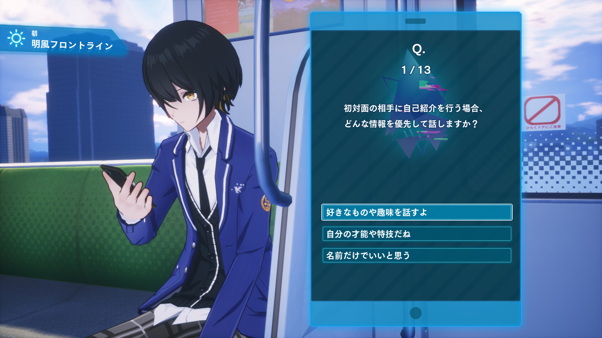 スクリーンショット 14