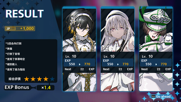 Varlet スクリーンショット 9