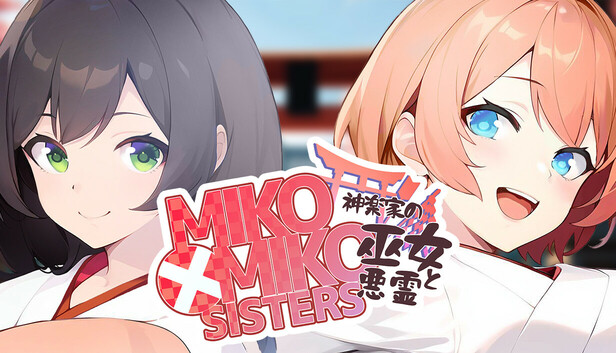 MIKO x MIKO SISTERS 神楽家の巫女と悪霊 on Steam