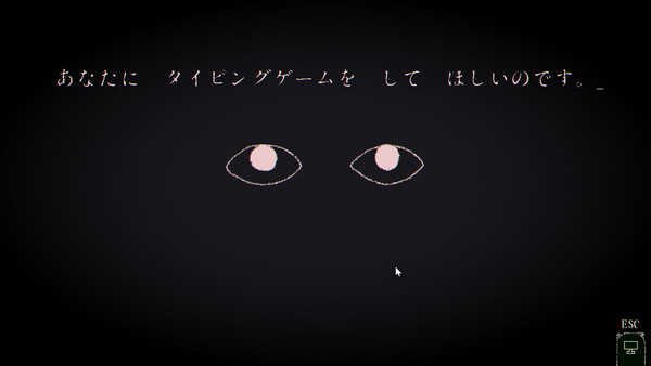 Dyping Escape screenshot 1