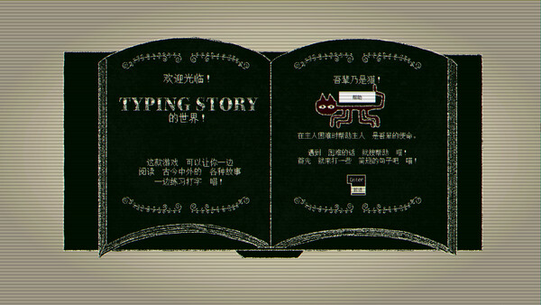 Dyping Escape：生死敲定 截图 3