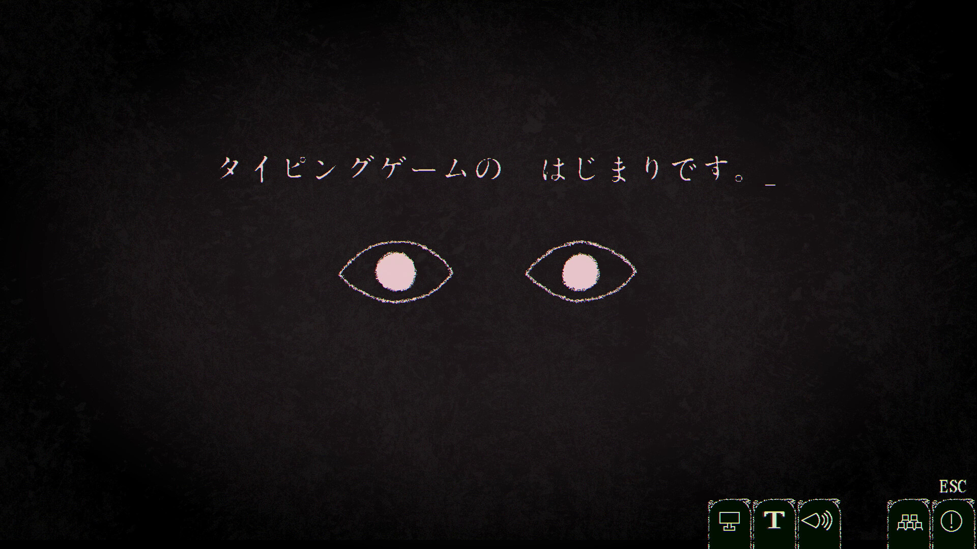 Dyping Escapeのスクリーンショット 1