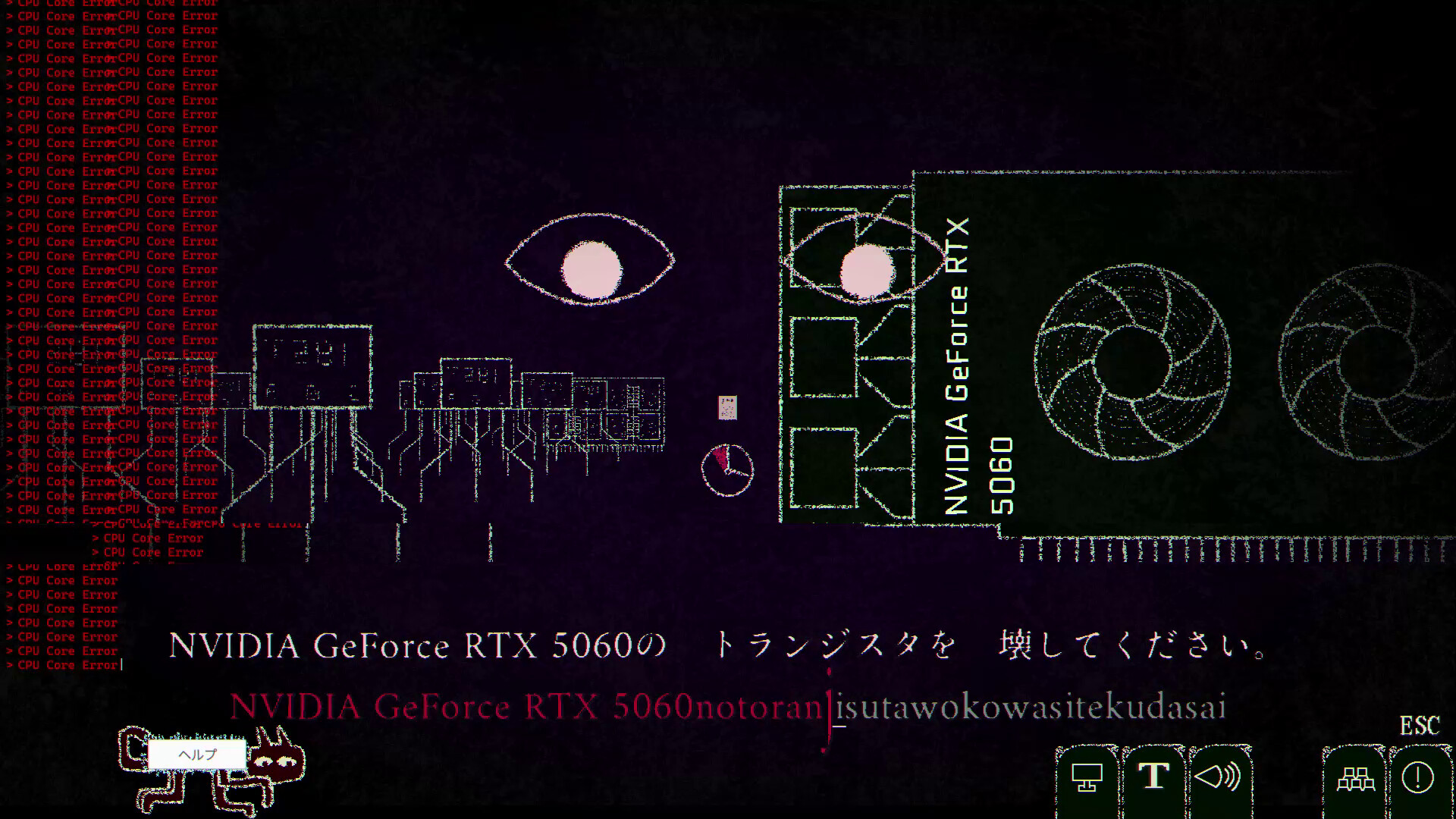 スクリーンショット 6