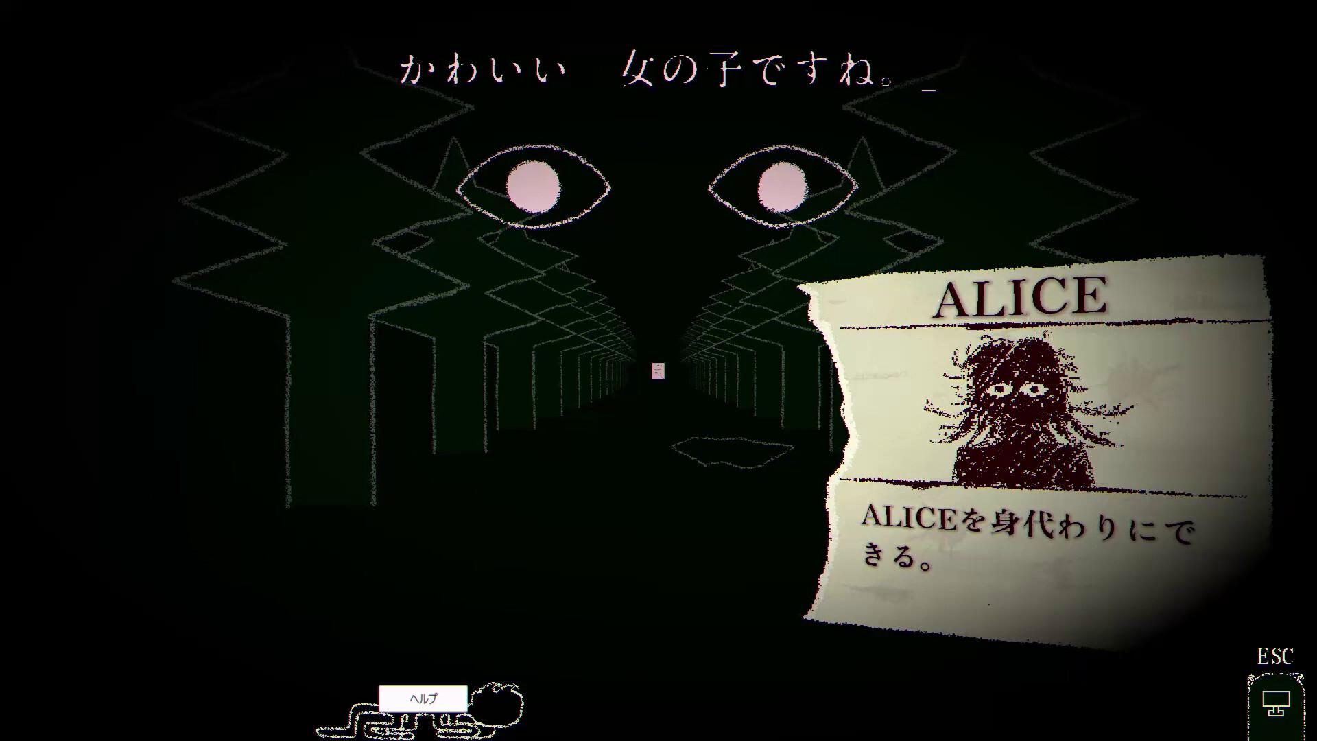 Dyping Escape screenshot