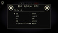 スクリーンショット #6