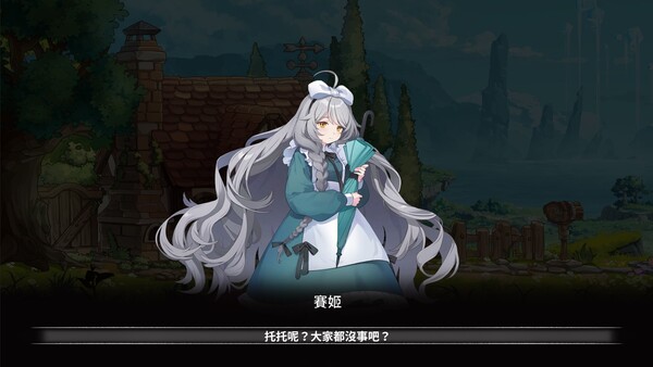 夢遊邊境 Dream of Limbo Demo screenshot 4