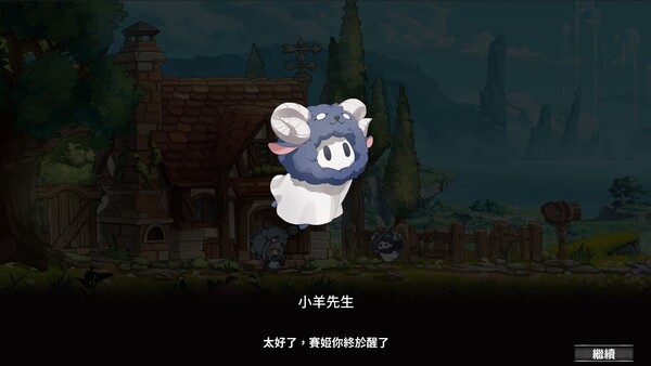 夢遊邊境 Dream of Limbo Demo screenshot 8