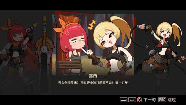 Debugging Hero 截图 9