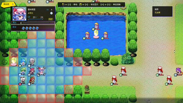 Touhou: Divine Land -Majesty in Game- screenshot 5