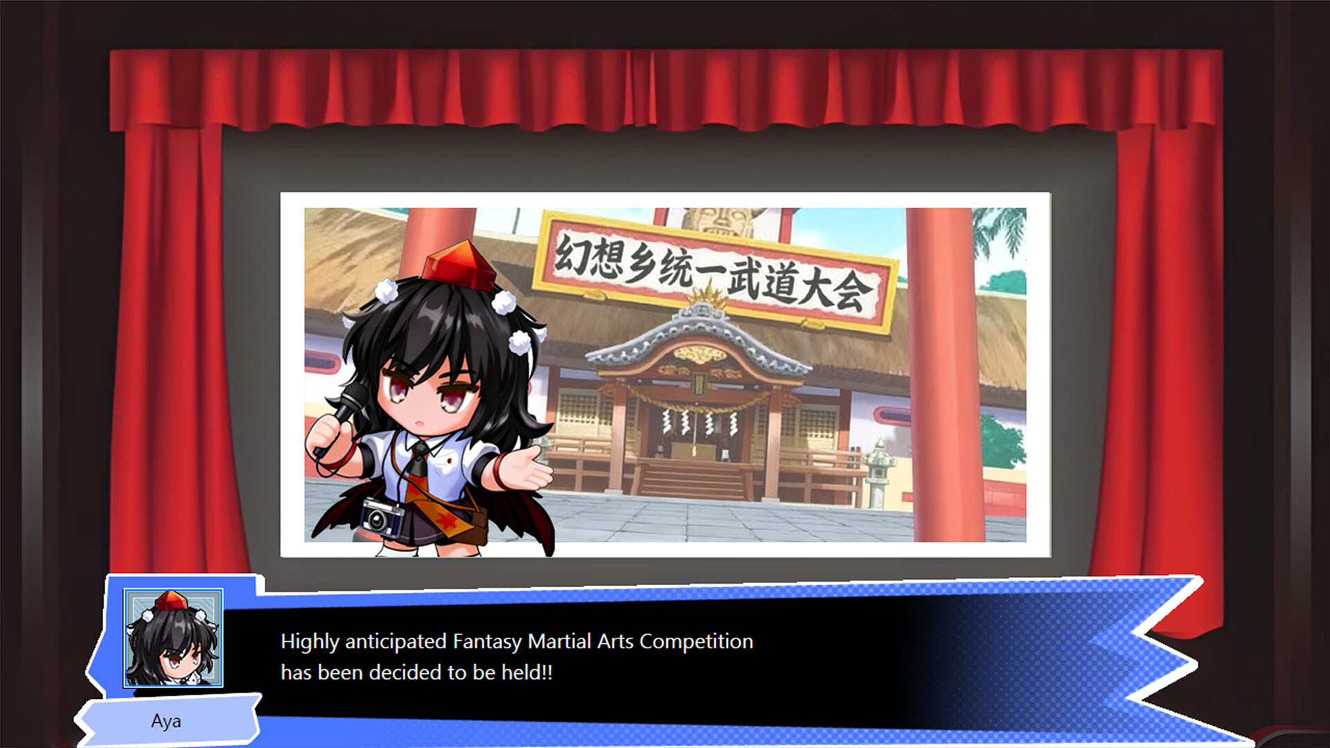 Touhou: Divine Land -Majesty in Game- screenshot 7