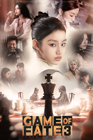 命运游戏3：王者棋局 Stats
