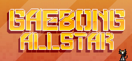 GaebongAllStar