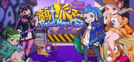 PaintMan Go！ Steam Banner