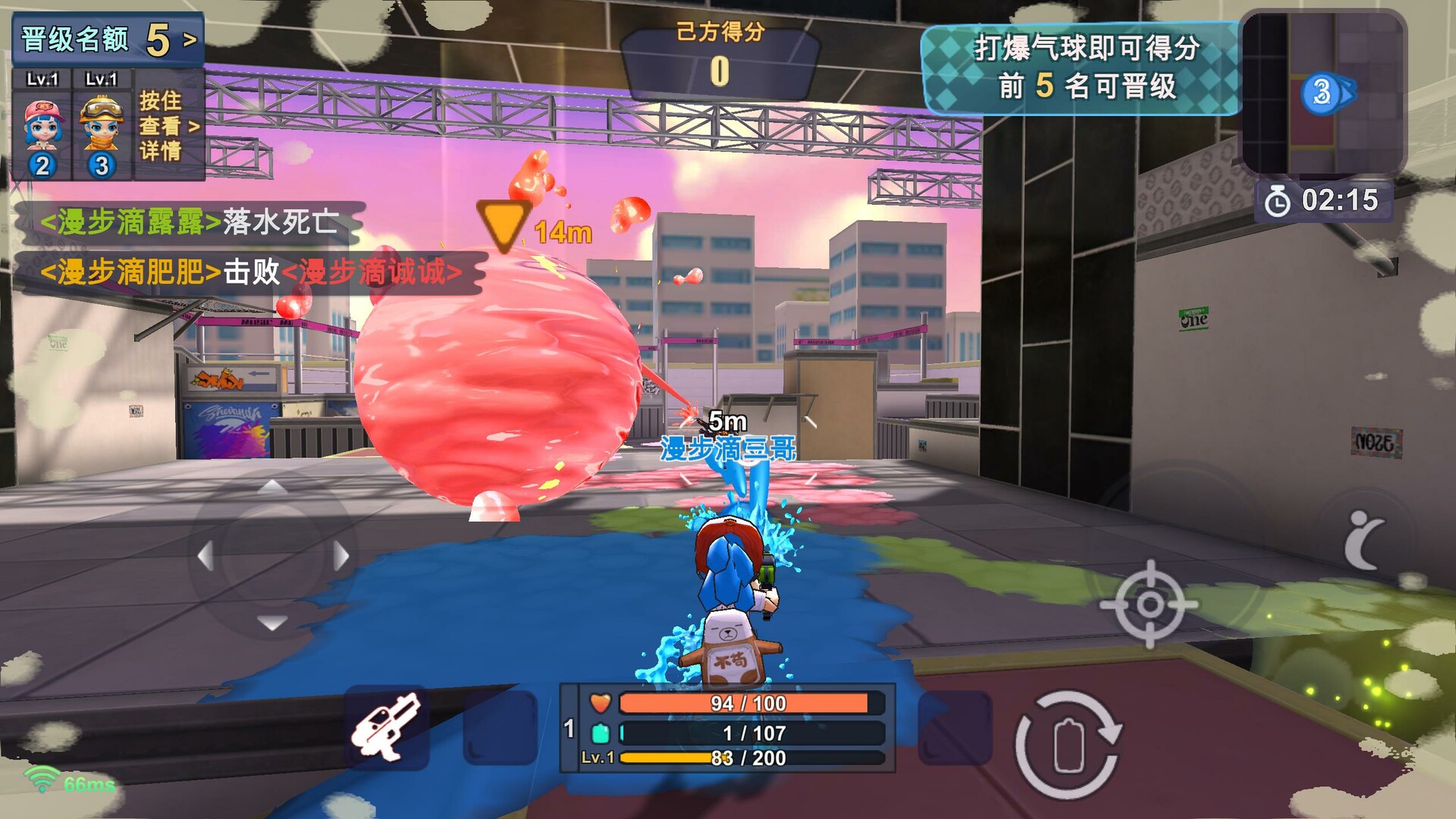 PaintMan Go！ screenshot #3