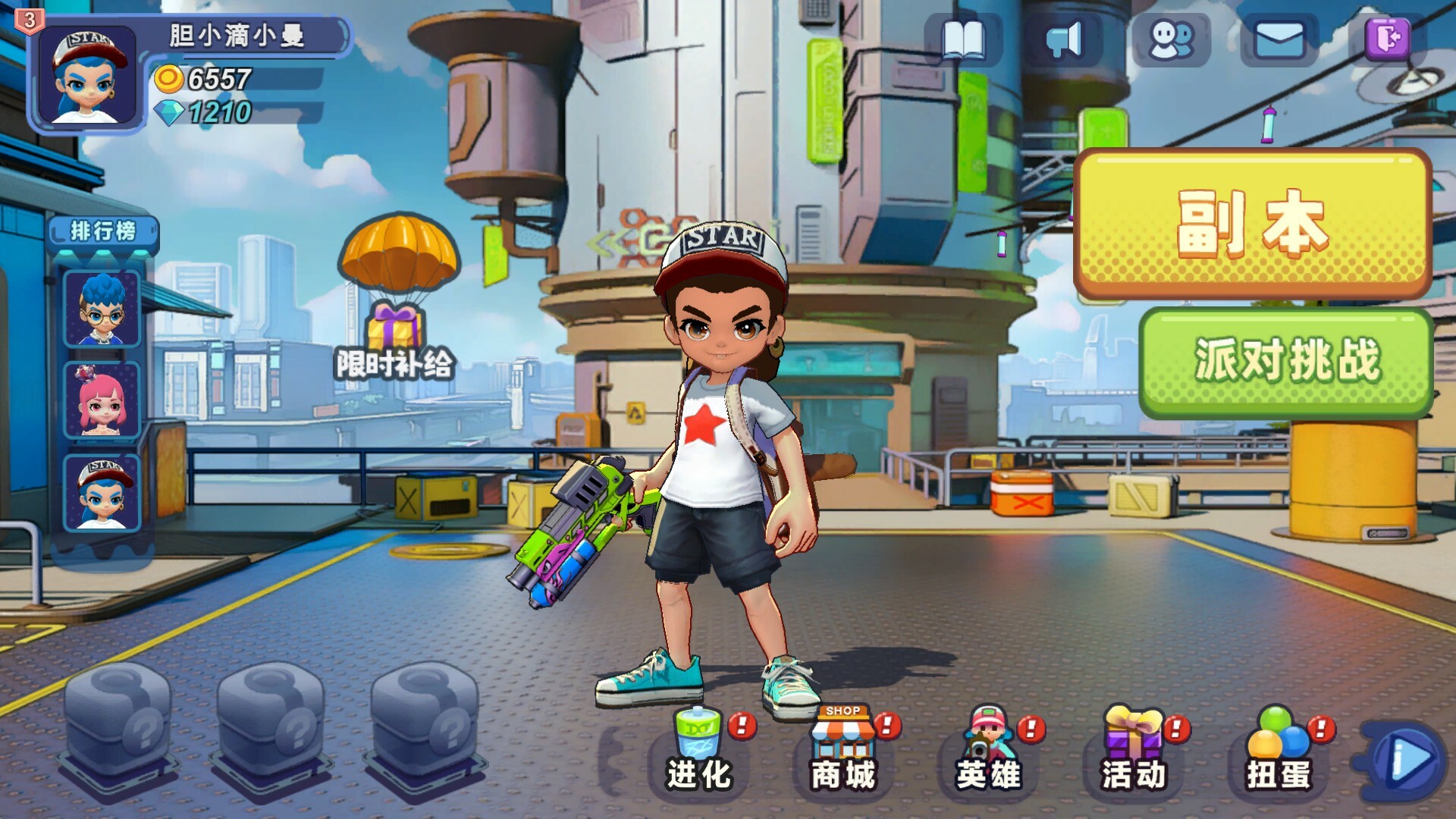 PaintMan Go！ screenshot #1