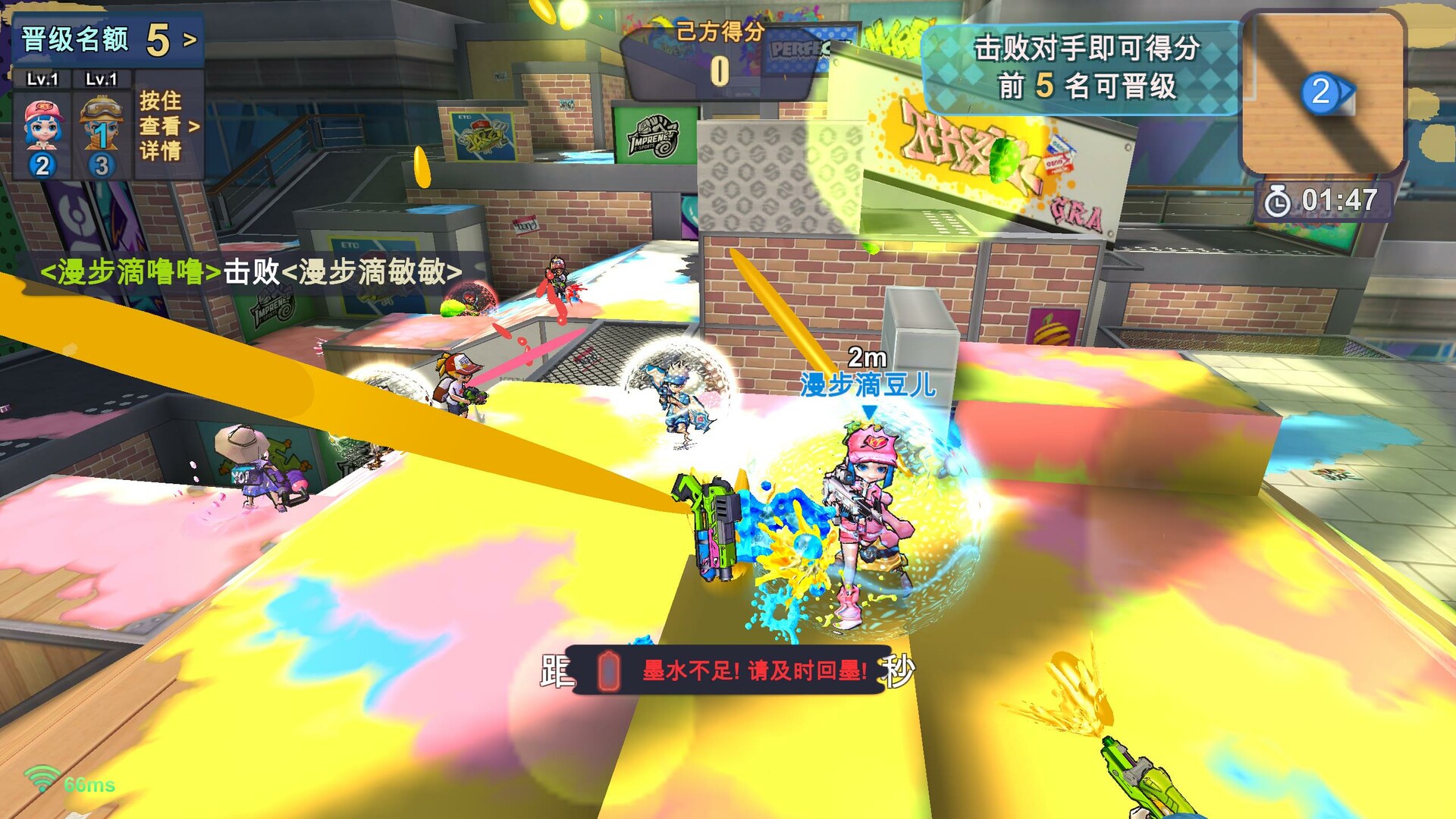 PaintMan Go！ screenshot #4