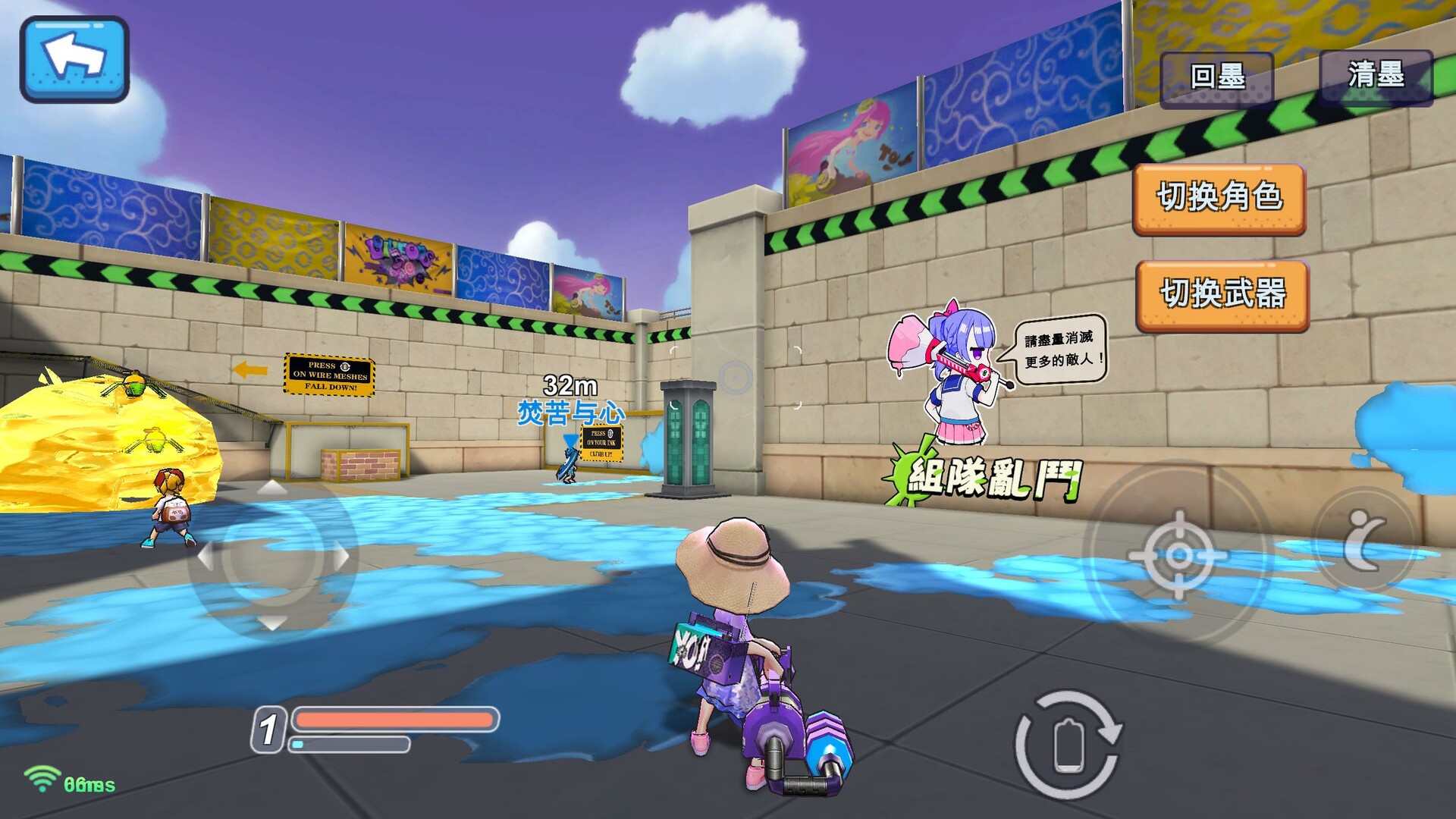 PaintMan Go！ screenshot #2