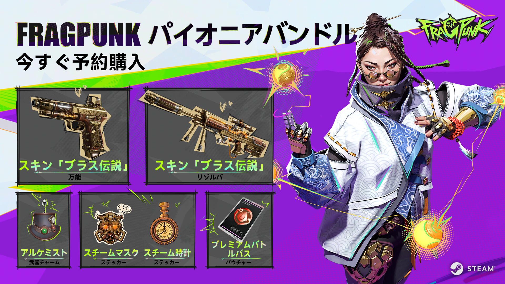 スクリーンショット 2