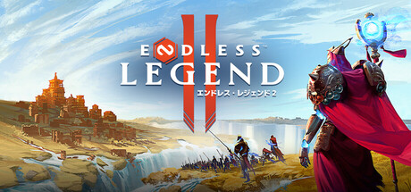 ENDLESS™ Legend 2 エンドレス・レジェンド 2