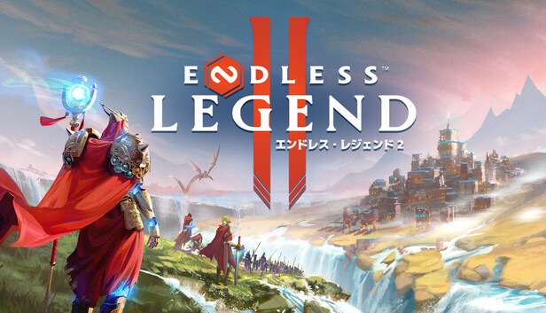 ENDLESS Legend™ 2 エンドレス・レジェンド 2