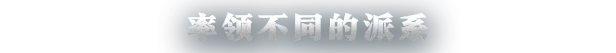 方舟游戏资源图片
