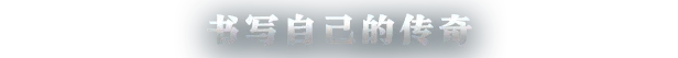 图片[4]-无尽帝国2/ENDLESS Legend 2 v0.82.144|策略战棋|容量12.2GB|官方中文版-星游乐园