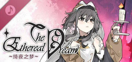 The Ethereal Dream - Original Soundtrack banner image