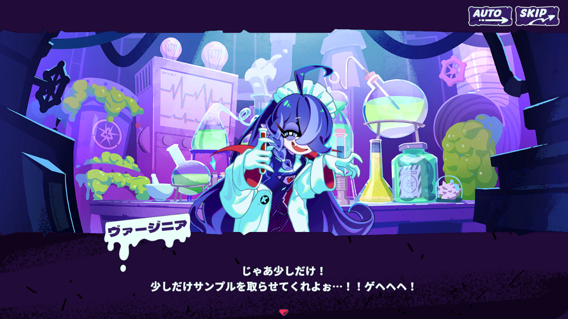 スクリーンショット 7