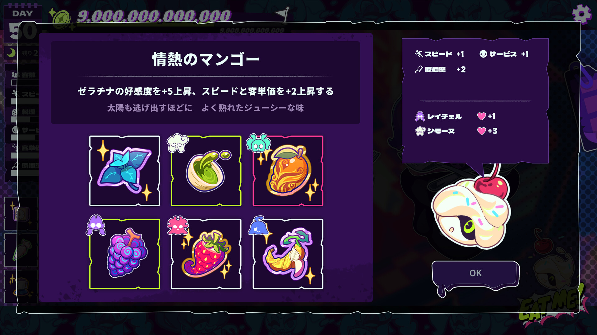 スクリーンショット 5