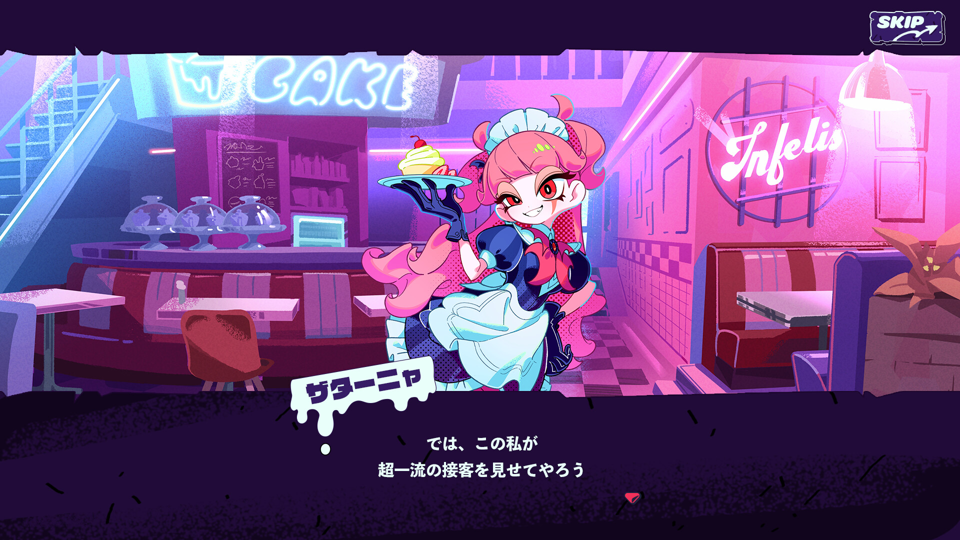 Inferno Cafe screenshot #4