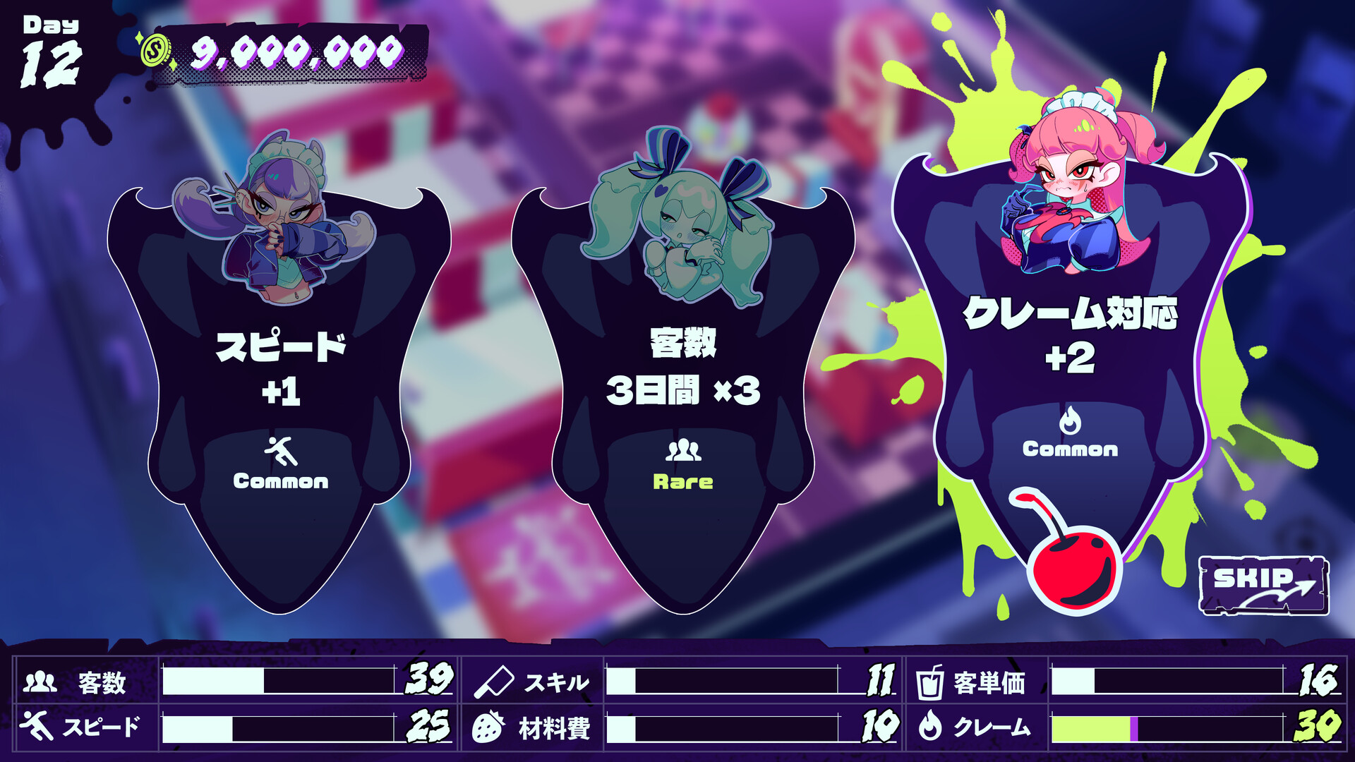 Inferno Cafe screenshot #2