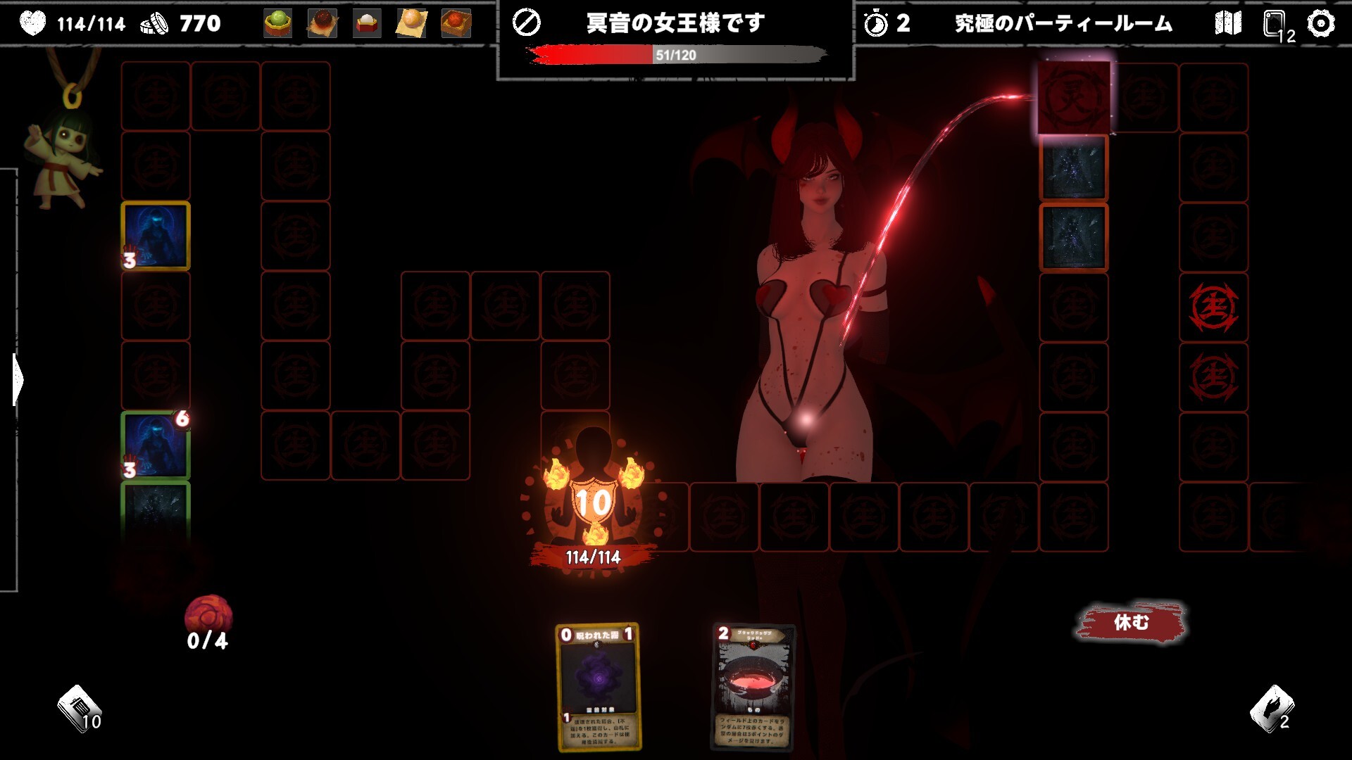 スクリーンショット 6