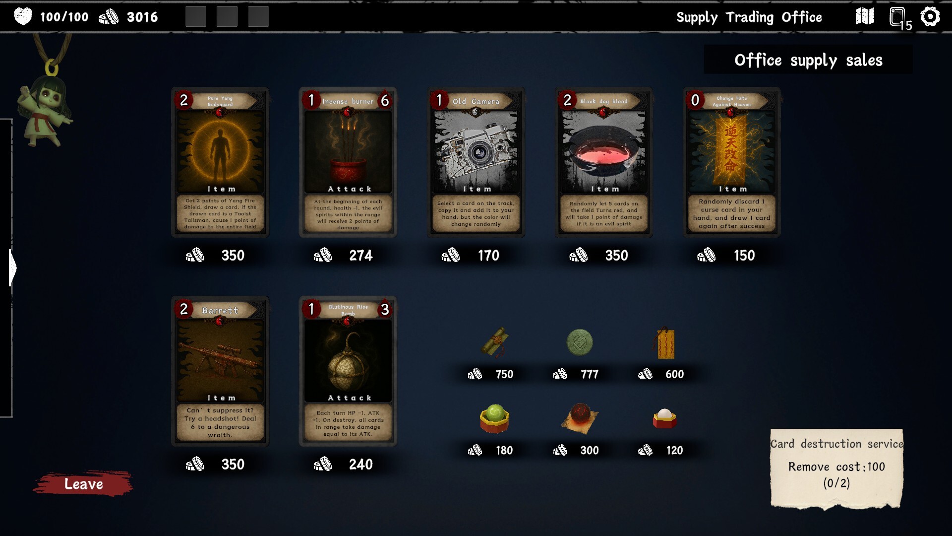 Exorcism Agency screenshot #11