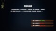 螢幕擷圖 #14