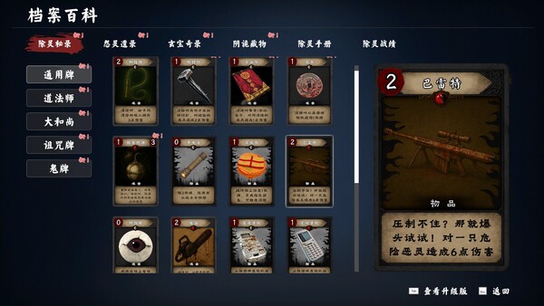 Screenshots