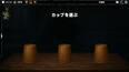 スクリーンショット #10