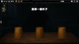 螢幕擷圖 #10