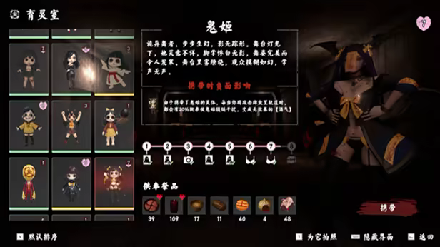 《除灵事务所/Exorcism Agency》免安装中文版插图1 《除灵事务所/Exorcism Agency》免安装中文版插图1