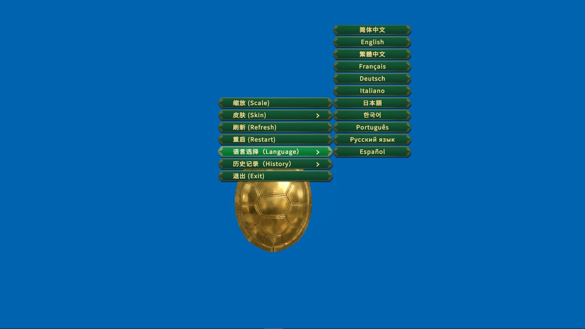 卜卦 / Divination screenshot #3