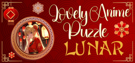 Lovely Anime Puzzle: Lunarの作品画像