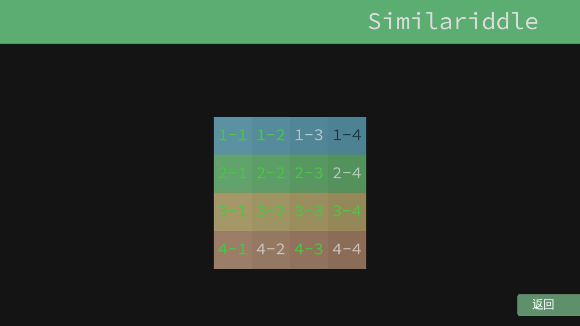 Similariddle screenshot #6