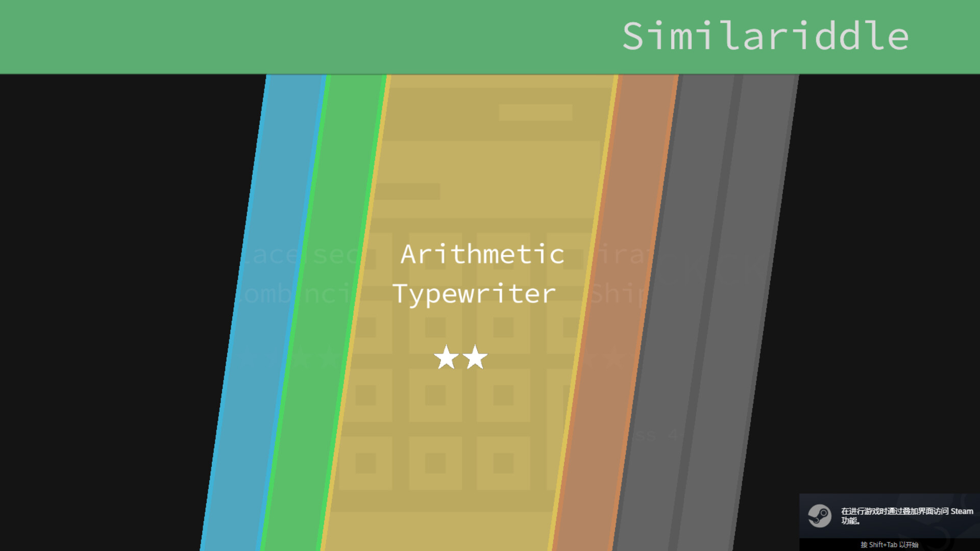 Similariddle screenshot #2