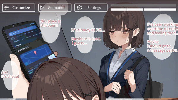 SKETCHY MASSAGE  screenshot 1