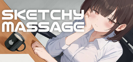 Steam header art for 怪しいマッサージ屋