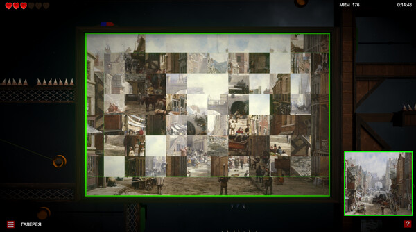 PATH  BALL screenshot 4