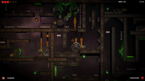 PATH  BALL screenshot 3